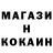 COCAIN Эквадор Liudmila Romanyuk