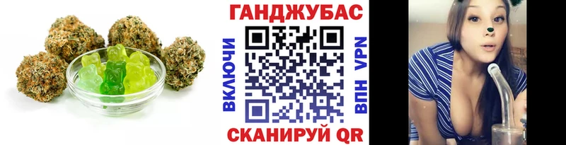 Canna-Cookies конопля  купить   Шелехов 