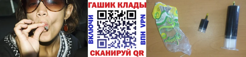 ГАШИШ убойный  Шелехов 