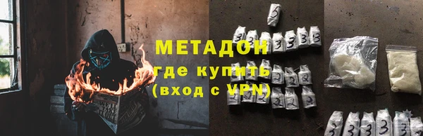 дурь Дмитровск