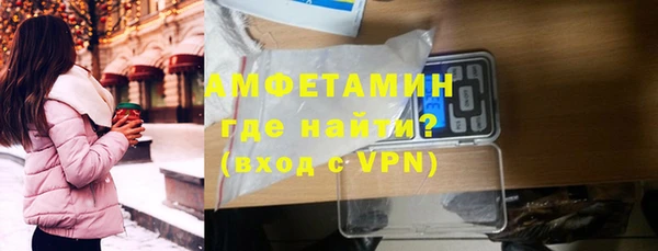 MDMA Дмитров