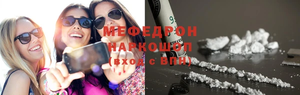 MDMA Дмитров