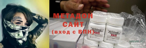 дурь Дмитровск