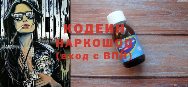 дурь Дмитровск