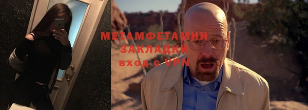 MDMA Дмитров