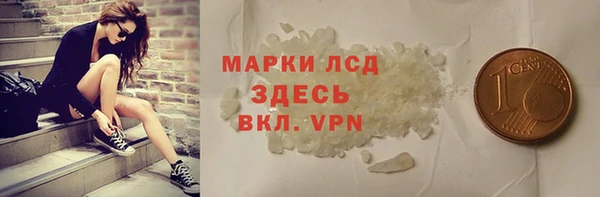 MDMA Дмитров