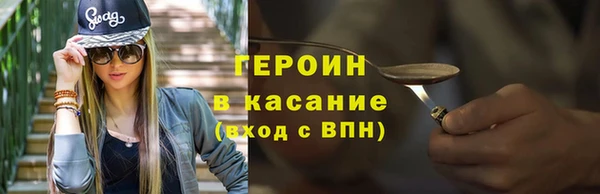 дурь Дмитровск