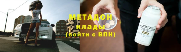 дурь Дмитровск