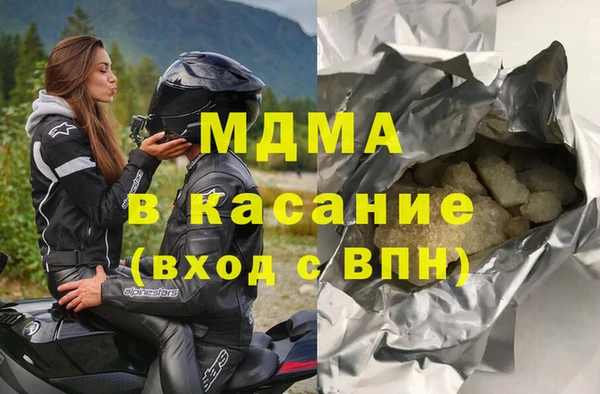 MDMA Дмитров