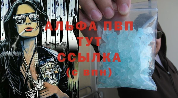 MDMA Дмитров
