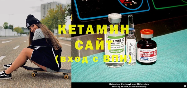 MDMA Дмитров