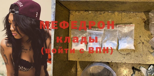 MDMA Дмитров
