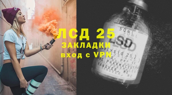 MDMA Дмитров