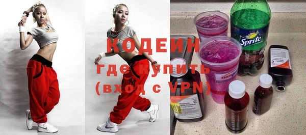MDMA Дмитров