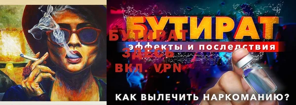 дурь Дмитровск