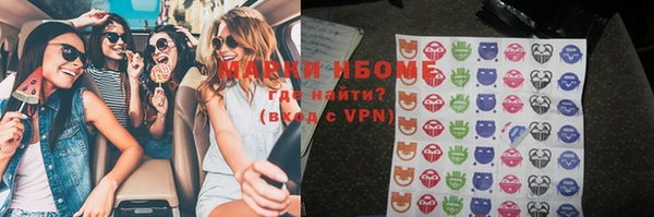 MDMA Дмитров