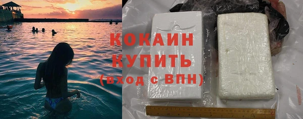 MDMA Дмитров