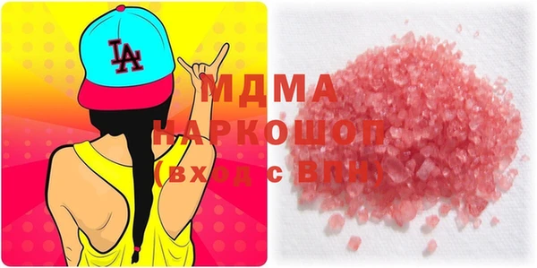 MDMA Дмитров