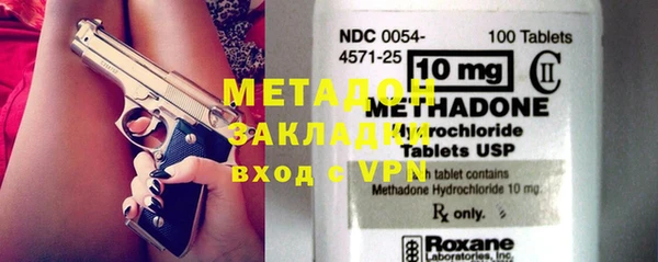 MDMA Дмитров