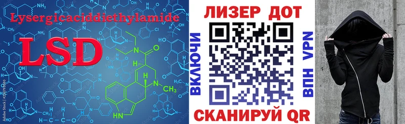 Лсд 25 экстази ecstasy  Шелехов 