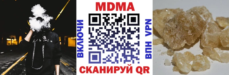 MDMA кристаллы  Шелехов 