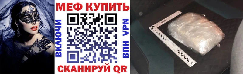 дарк нет Telegram  Шелехов  Меф мука 