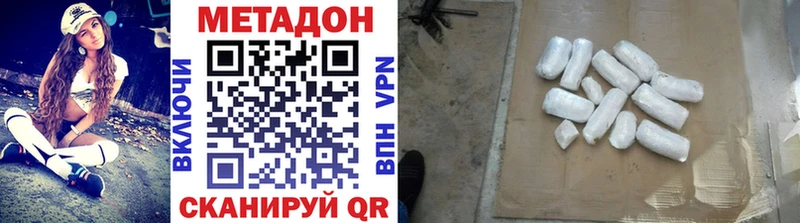 блэк спрут ссылка  Шелехов  МЕТАДОН VHQ  где купить наркоту 