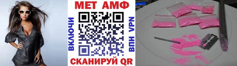 OMG вход Шелехов Первитин пудра