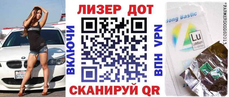 Марки 25I-NBOMe 1500мкг  Шелехов 