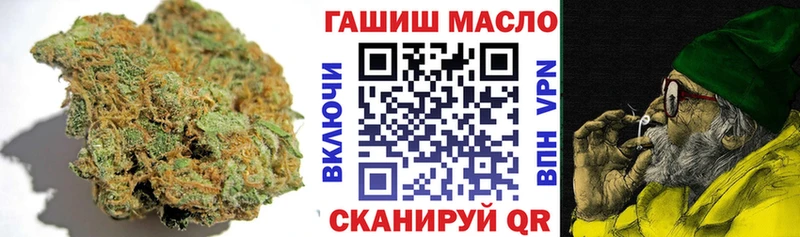 ТГК гашишное масло Шелехов